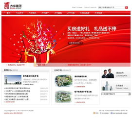 上海百為網(wǎng)站建設(shè)公司 專業(yè)軟件服務(wù)與圖冊展示