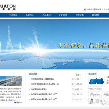 品牌網(wǎng)站建設(shè)價(jià)格、批發(fā)與廠家軟件服務(wù)全解析