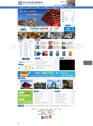 空氣凈化與裝修除味網(wǎng)站建設(shè)及環(huán)境工程軟件開發(fā)項(xiàng)目案例