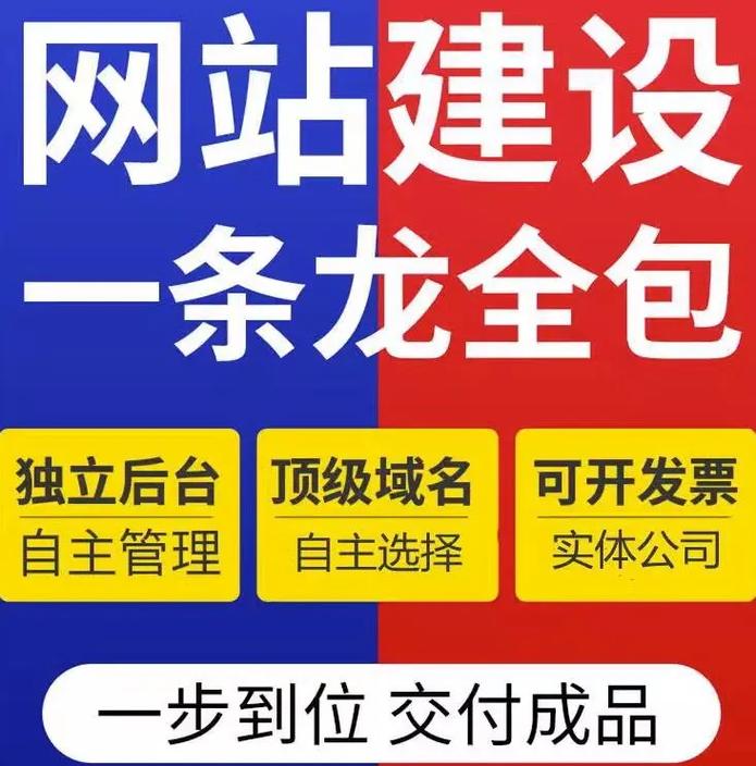 成都網(wǎng)站建設(shè) 專業(yè)設(shè)計(jì)與開發(fā)，助力企業(yè)數(shù)字化轉(zhuǎn)型
