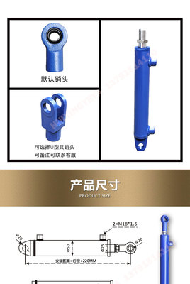 2噸液壓油缸與小型升降雙向堆高機中的轉向助力應用解析