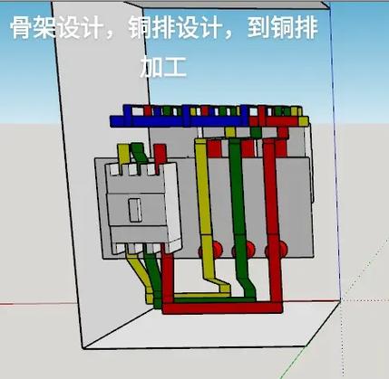銅排加工 #小林電氣 #母排設計 #高低壓成套設備 #高低